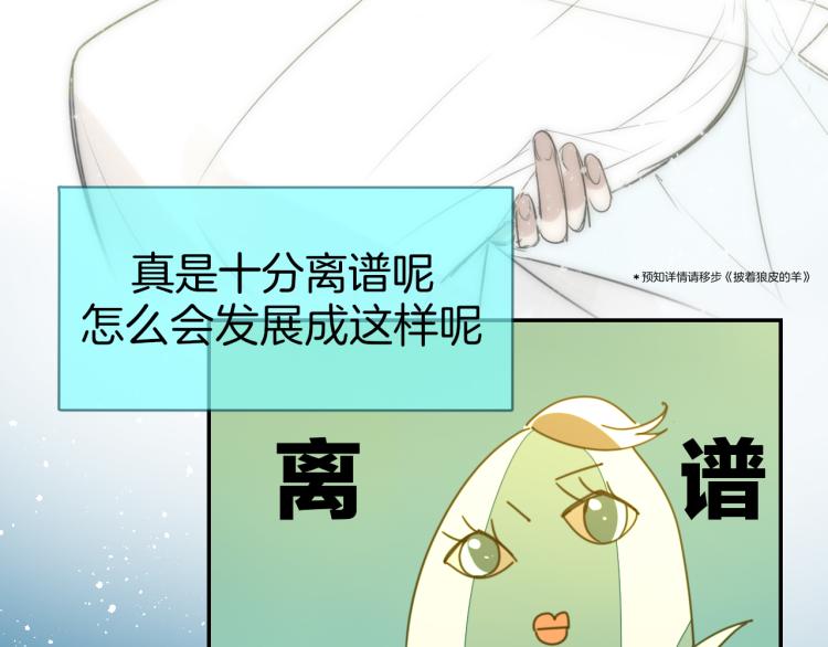 第77话 恢复记忆102