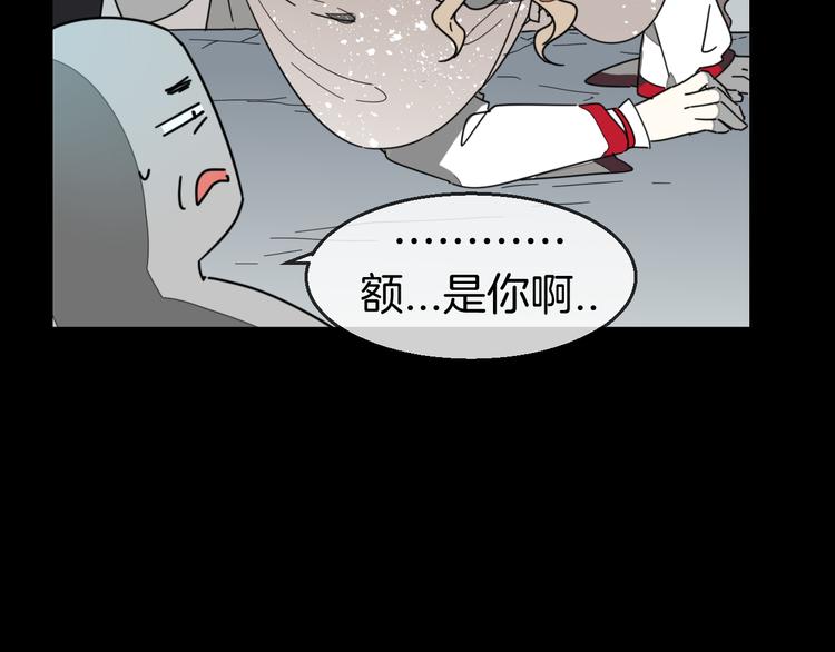 第61话 际遇87