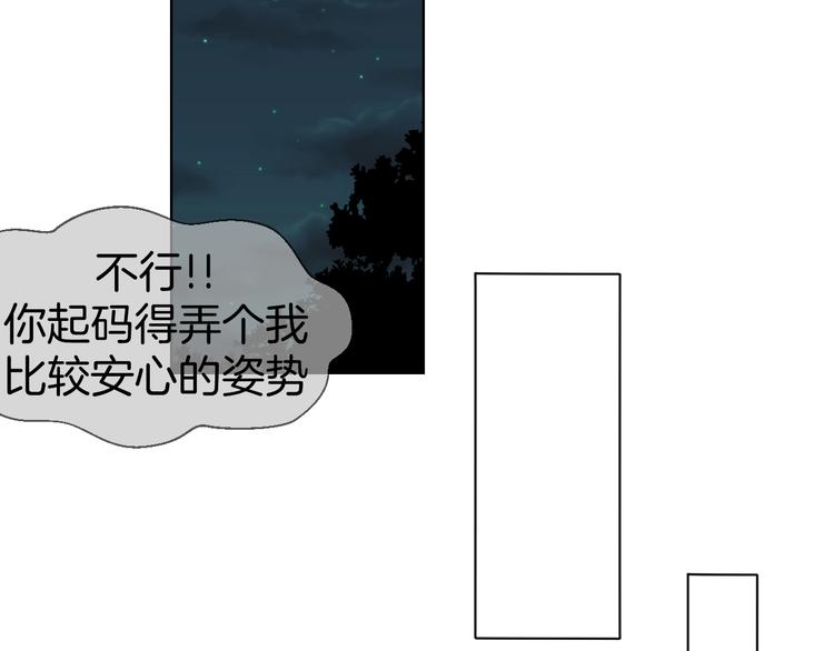 第16话 相认43