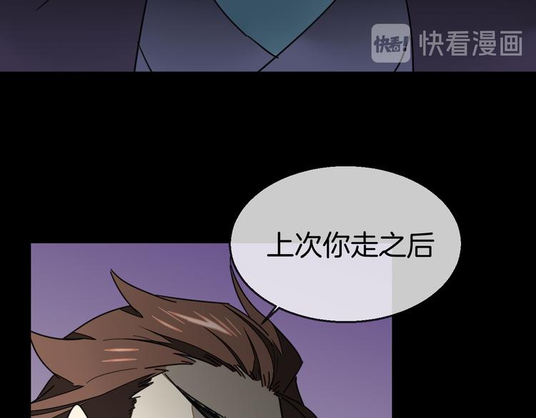第66话 二皇子的选择23