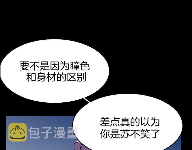 第31话 身份之谜19
