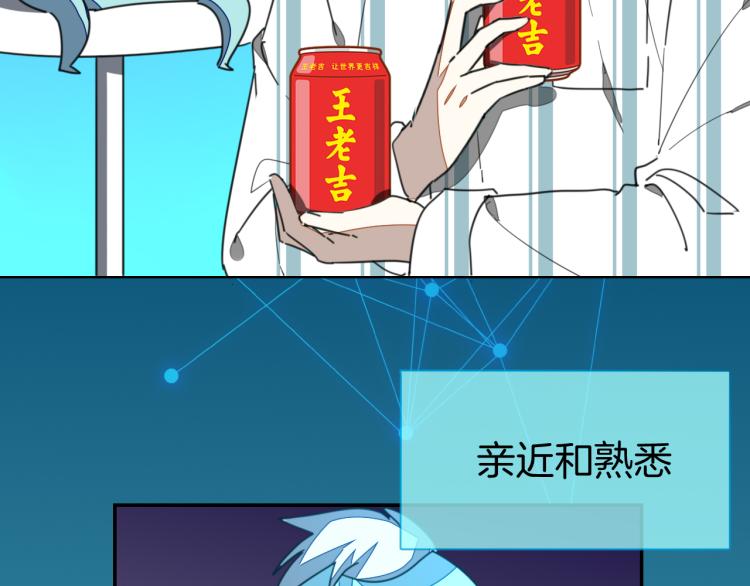 第78话 喜欢30