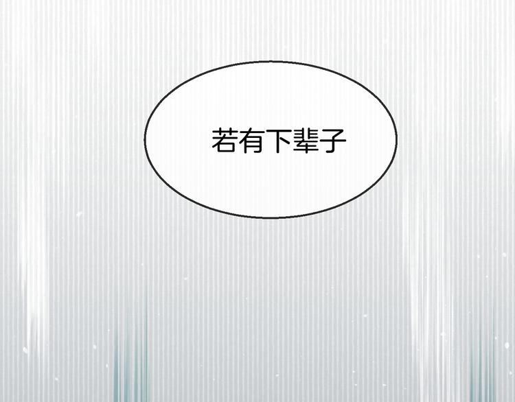 第61话 际遇79