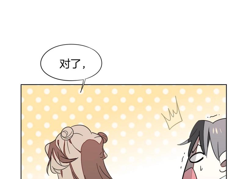 第3话 误会122