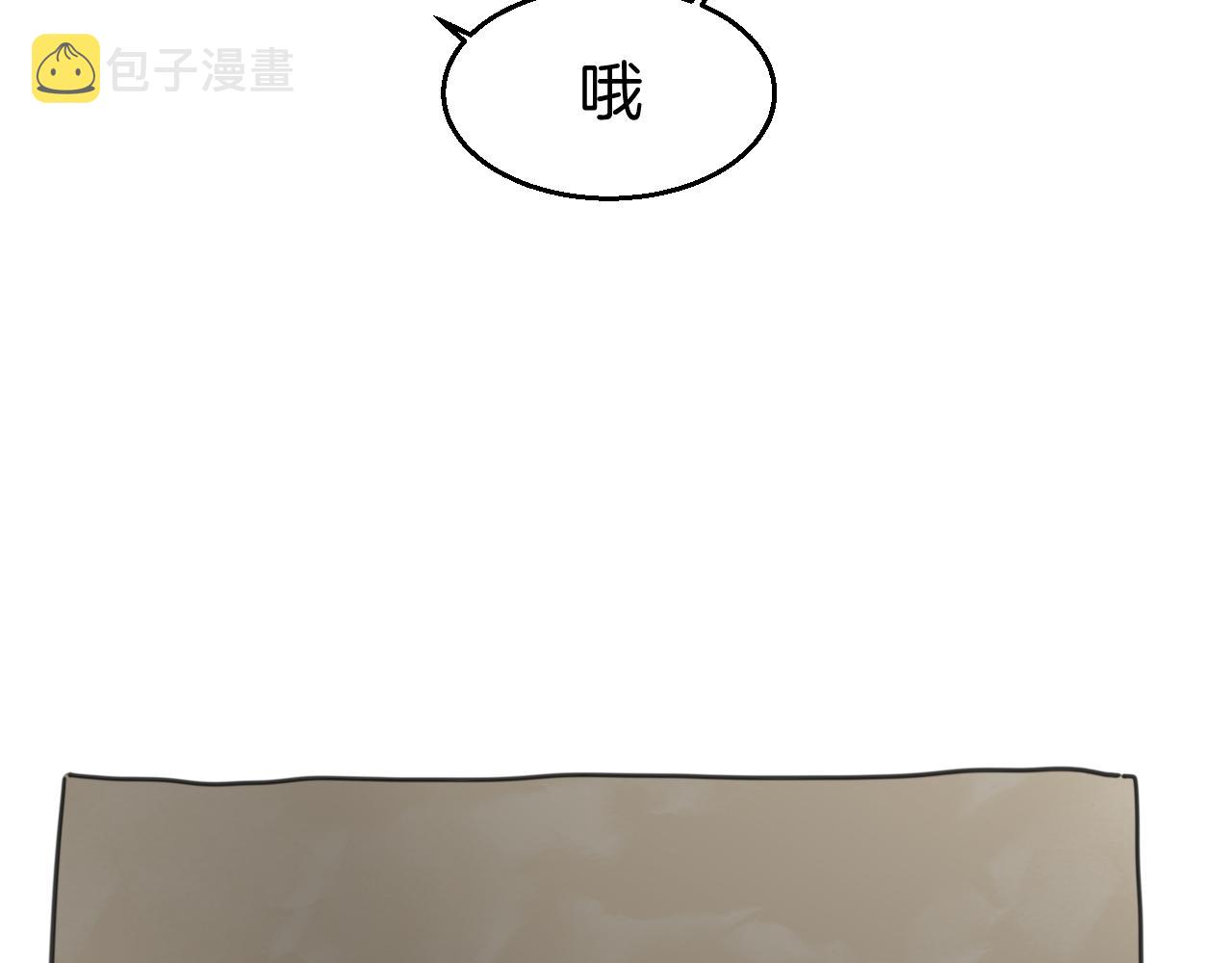 第39话 身份暴露120