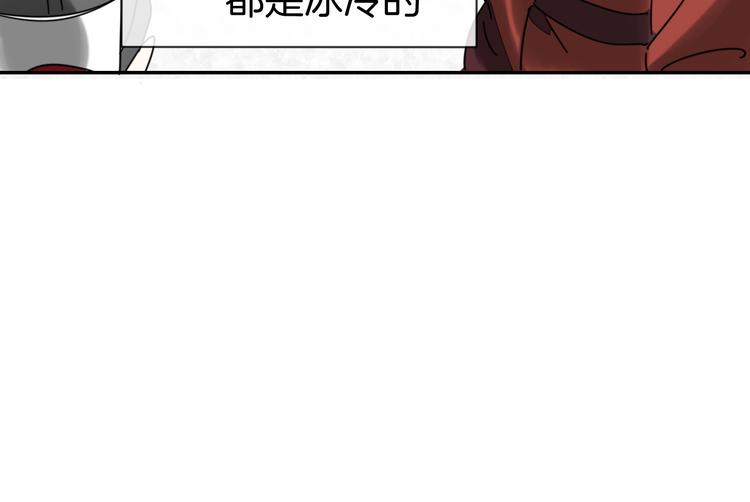 第66话 二皇子的选择41