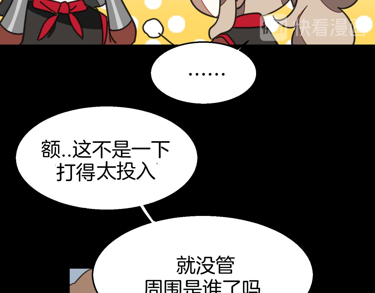 第40话 整顿军营128