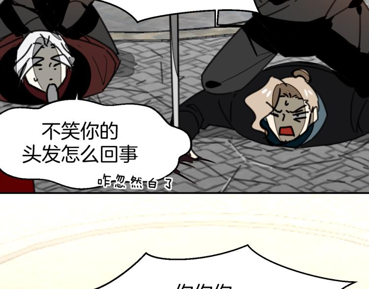 第80话 败局30