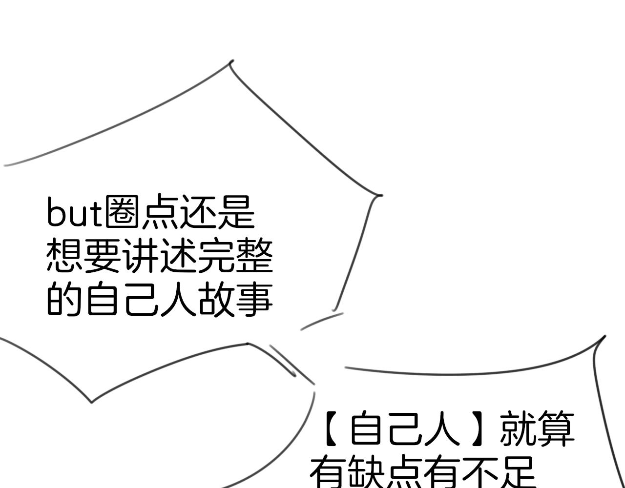 第57话 南疆太子120