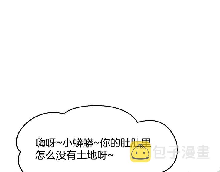 第1话 该出手时就出手138