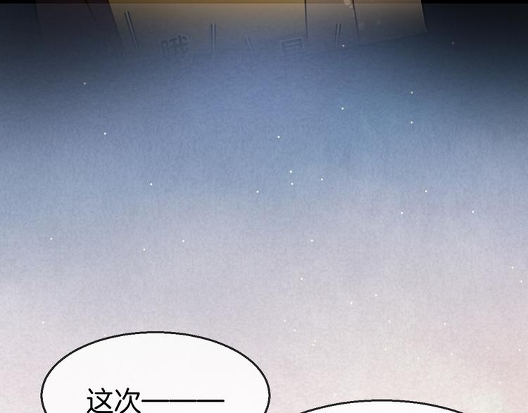 第66话 二皇子的选择119