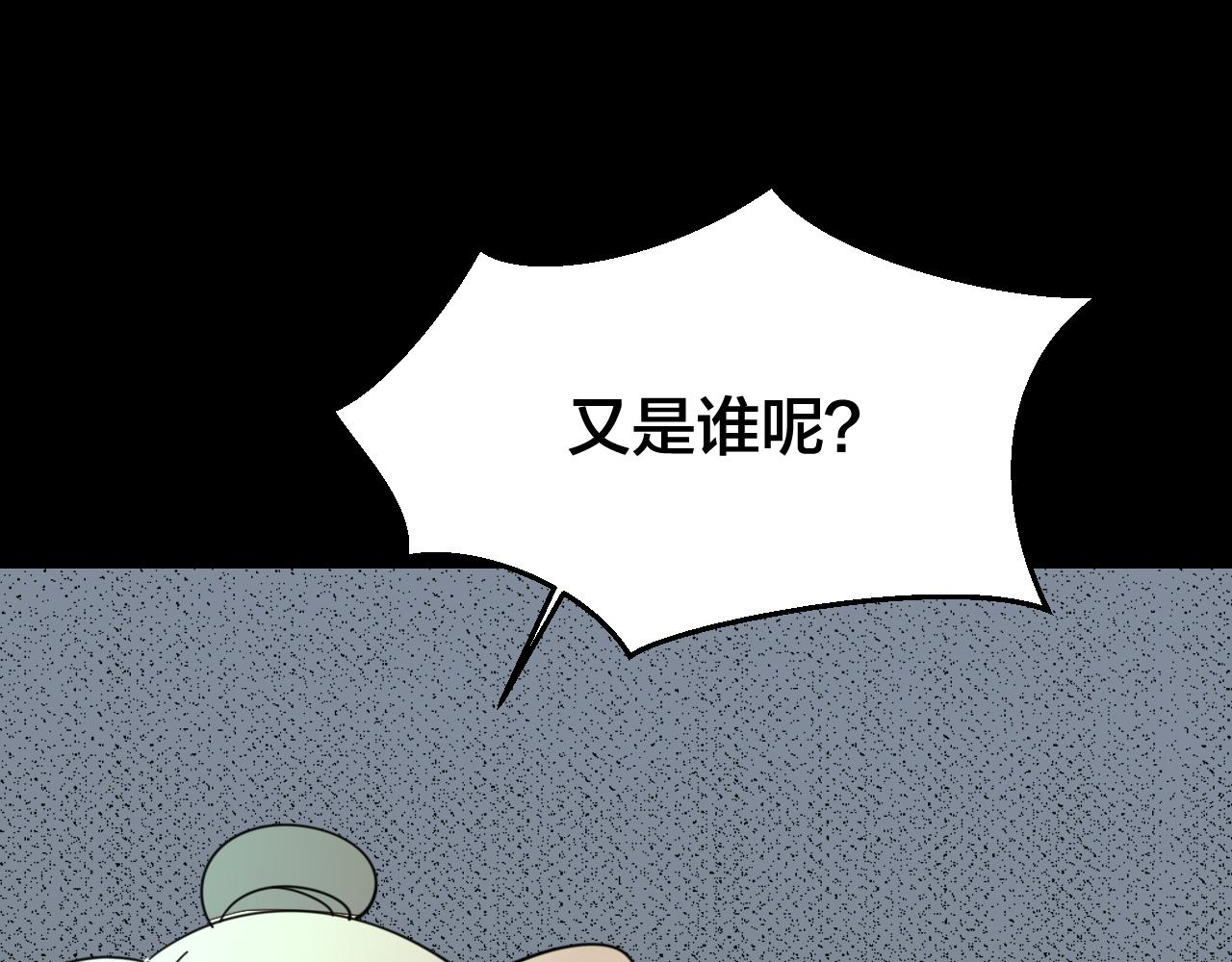 第46话 真假太子122