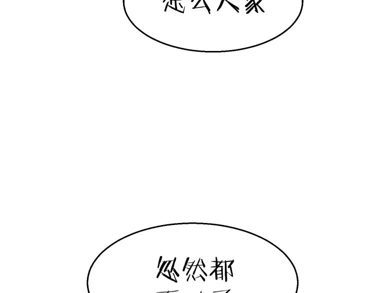 第76话 解蛊104