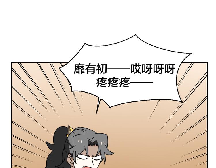 第25话 喜欢？4