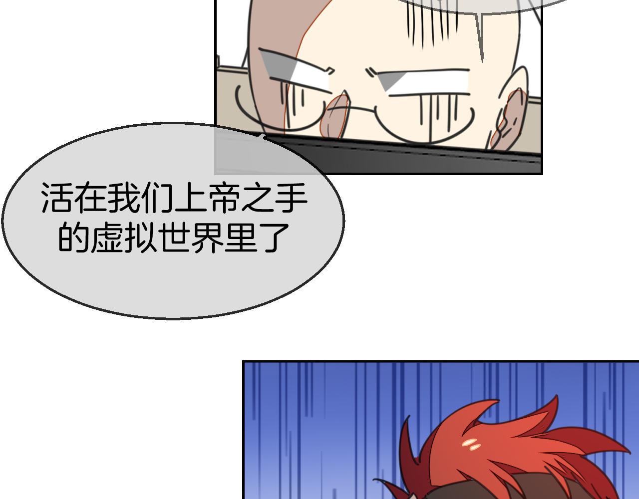 第49话 现代下55