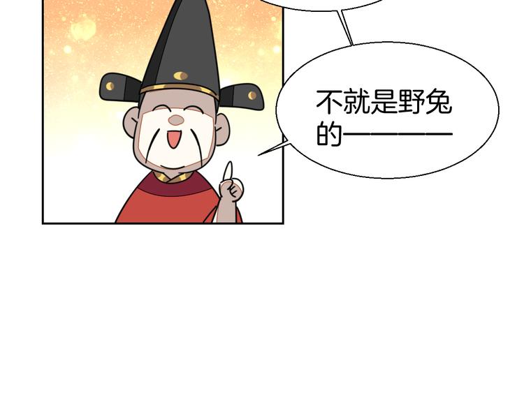 第18话 治愈116