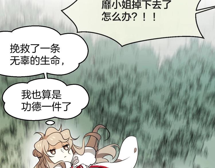 第1话 该出手时就出手132