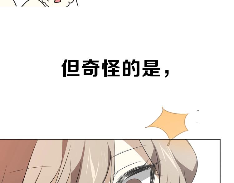 序章 重生pk穿越18