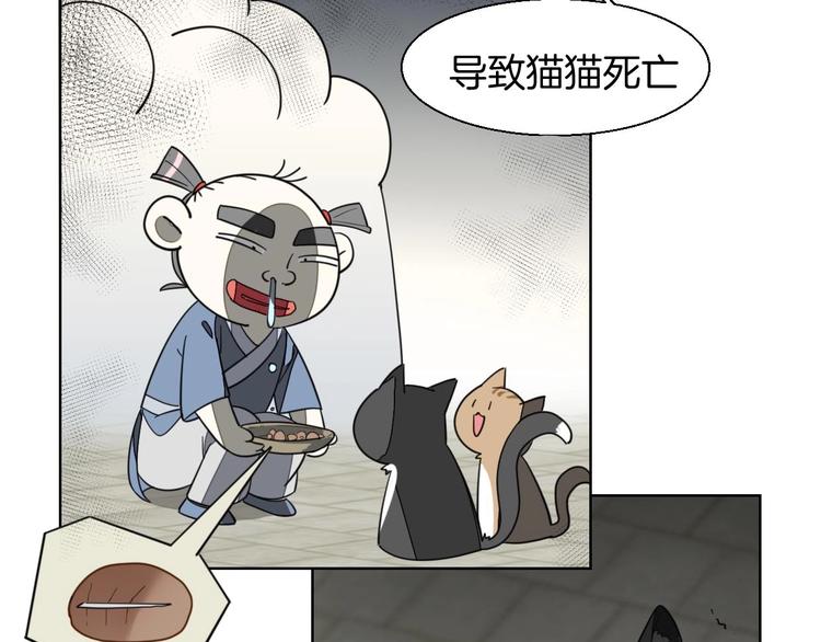 第6话 变身229