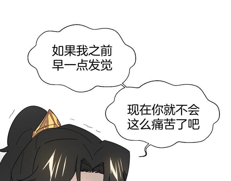 第18话 治愈88