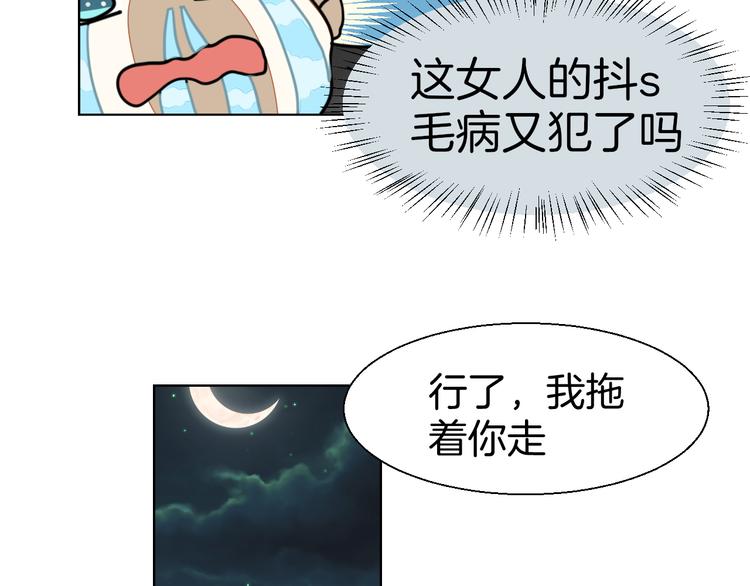 第16话 相认42