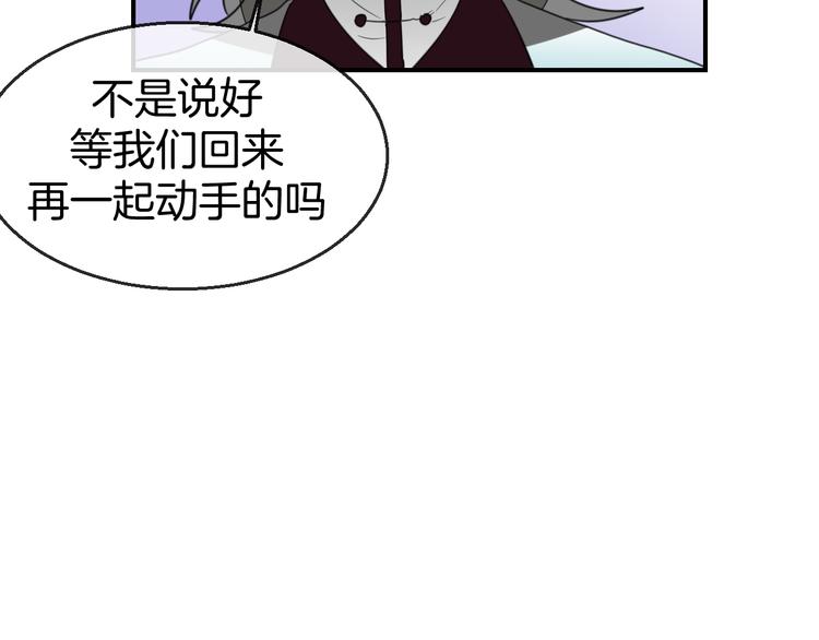第68话 商讨会议54