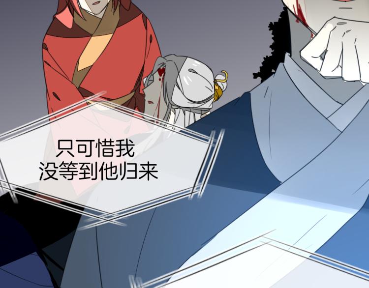 第74话 真相225