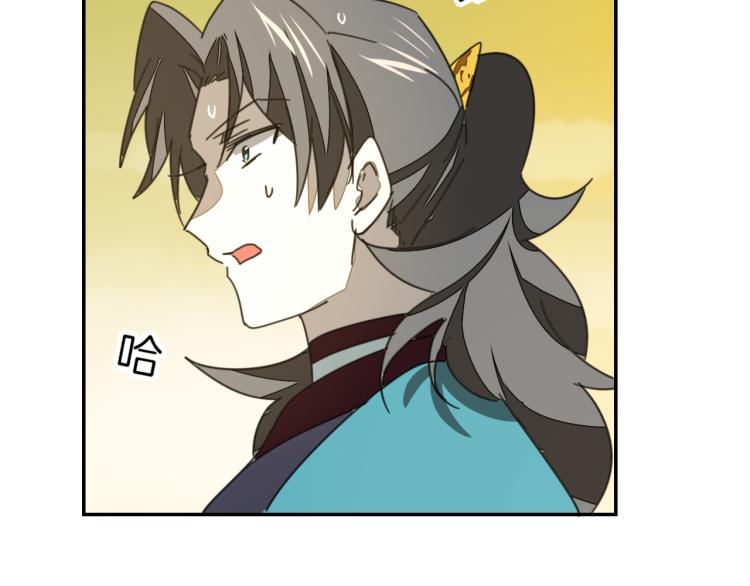 第76话 解蛊91