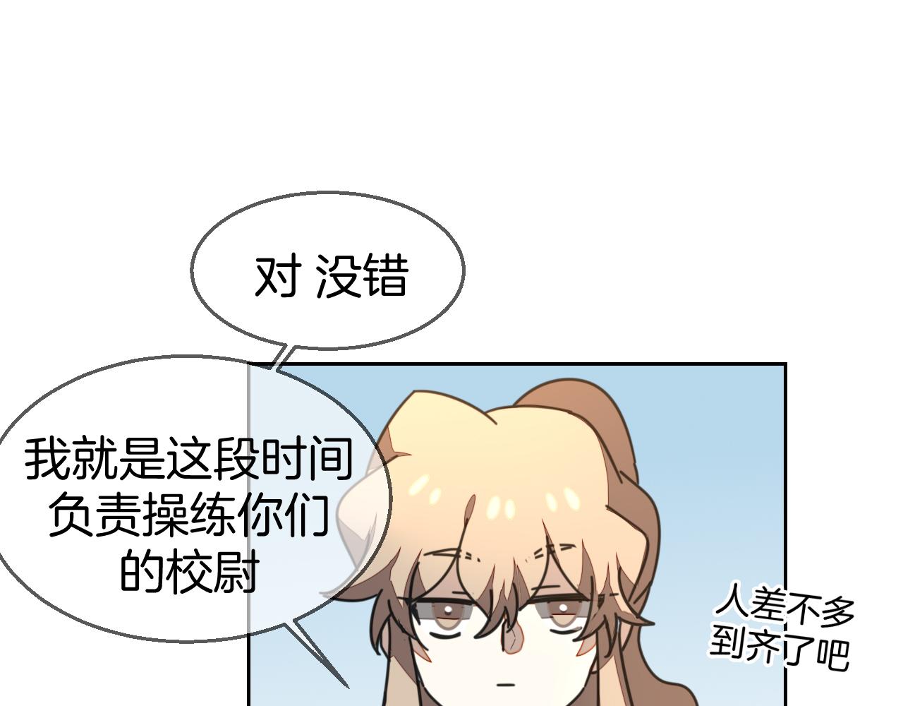 第40话 整顿军营2