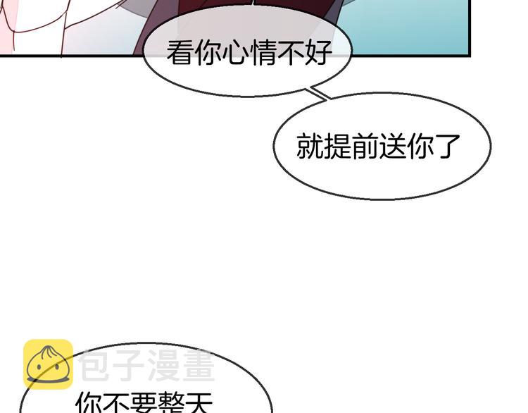第63话 同一日生辰57
