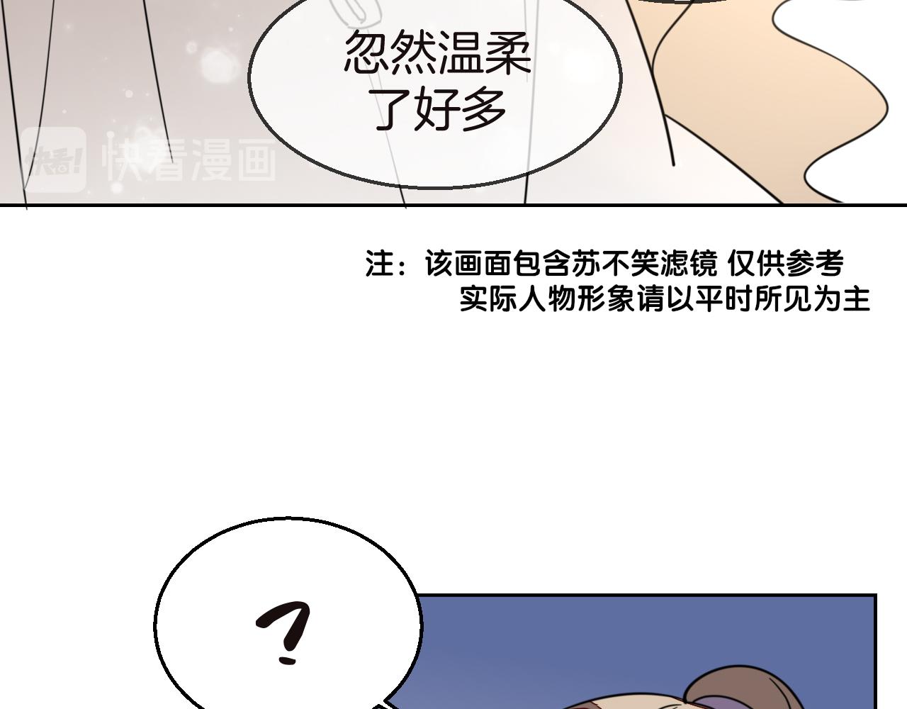 第52话 靡有初不对劲19