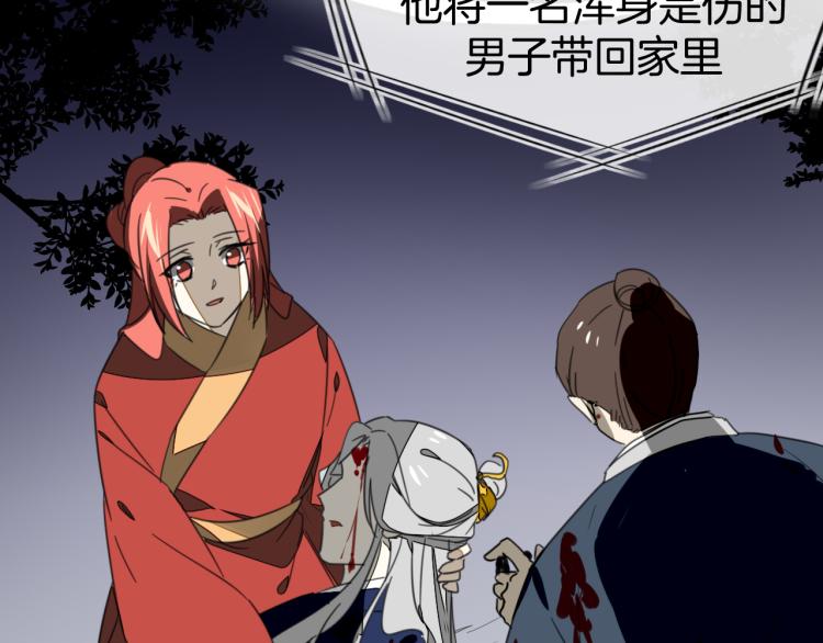 第74话 真相217
