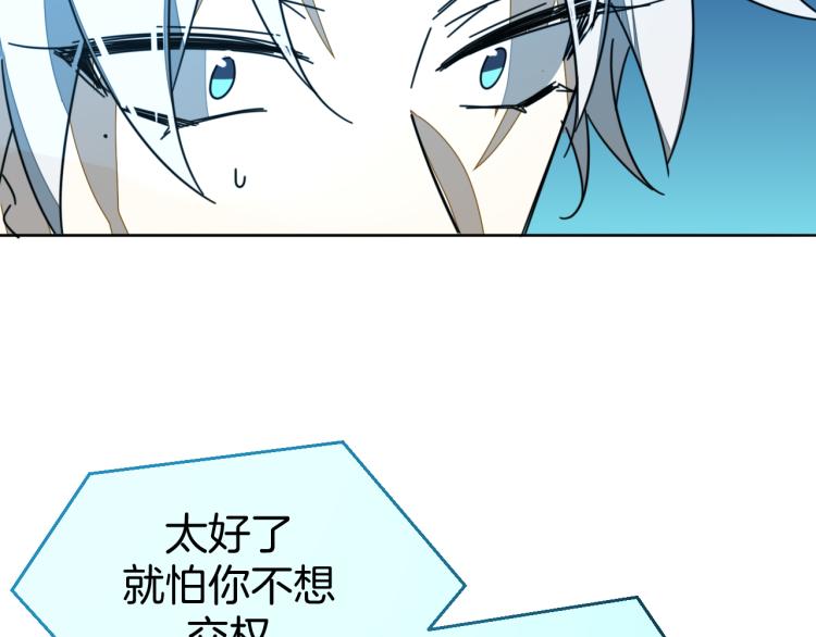 第82话 完结篇下 我回来了34