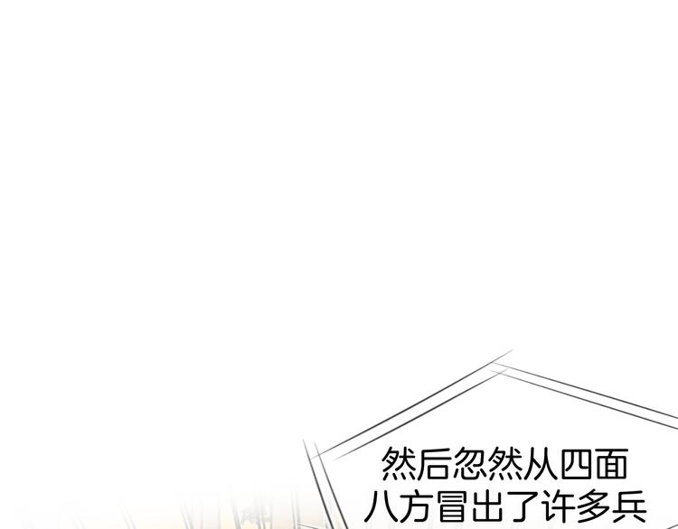 第68话 商讨会议61