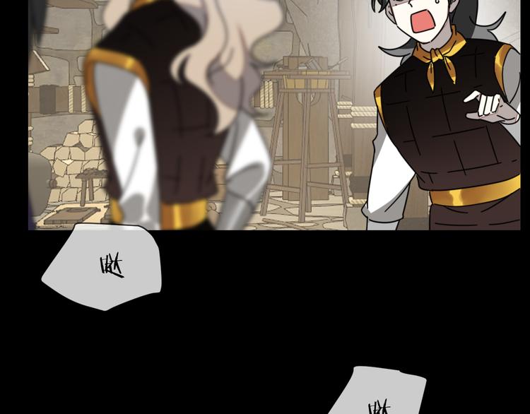 第66话 二皇子的选择13