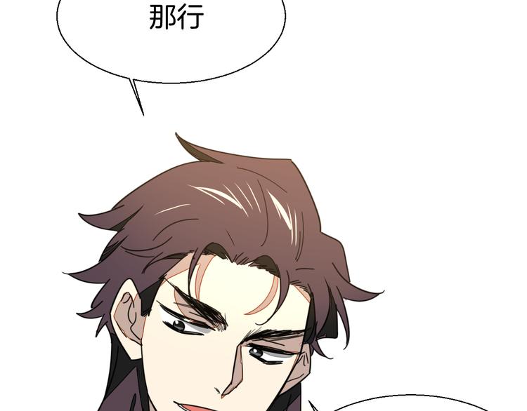 第21话 谈判51