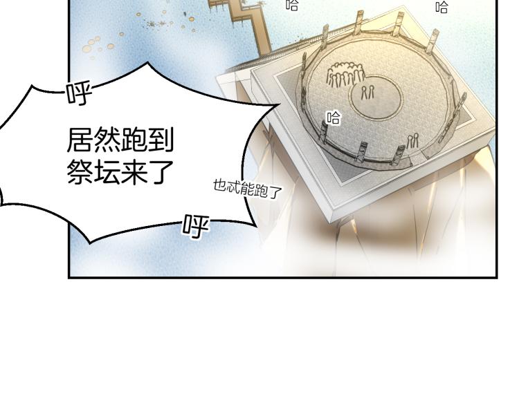 第76话 解蛊4