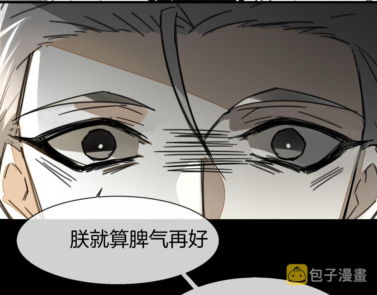 第73话 真相16