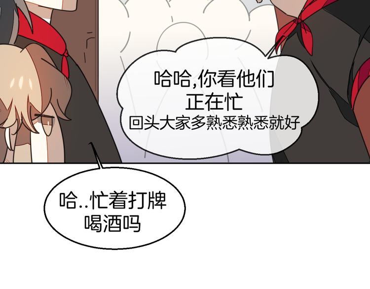 第38话 初见靡家军26