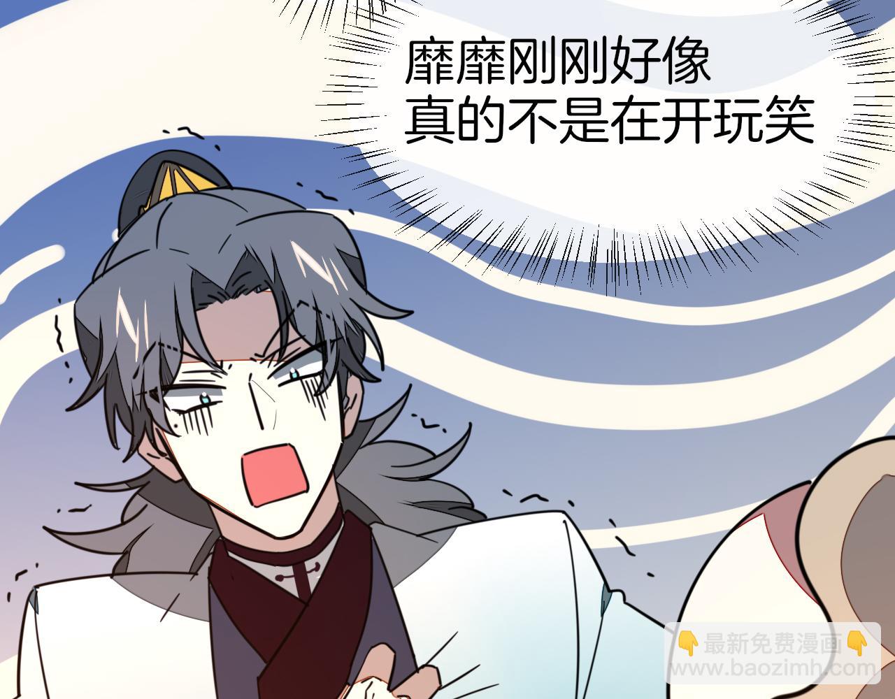 第56话 突发状况18