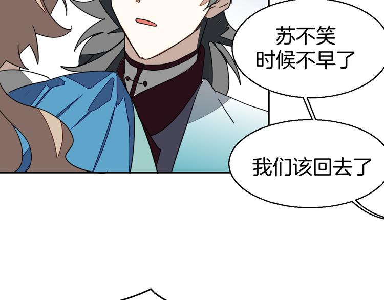 第34话 姐姐助攻24