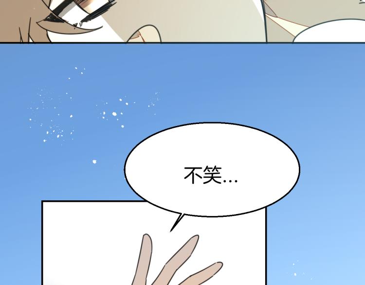 第77话 恢复记忆58