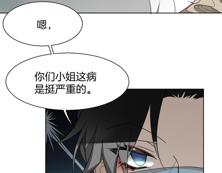 第4话 为“爱”性转77