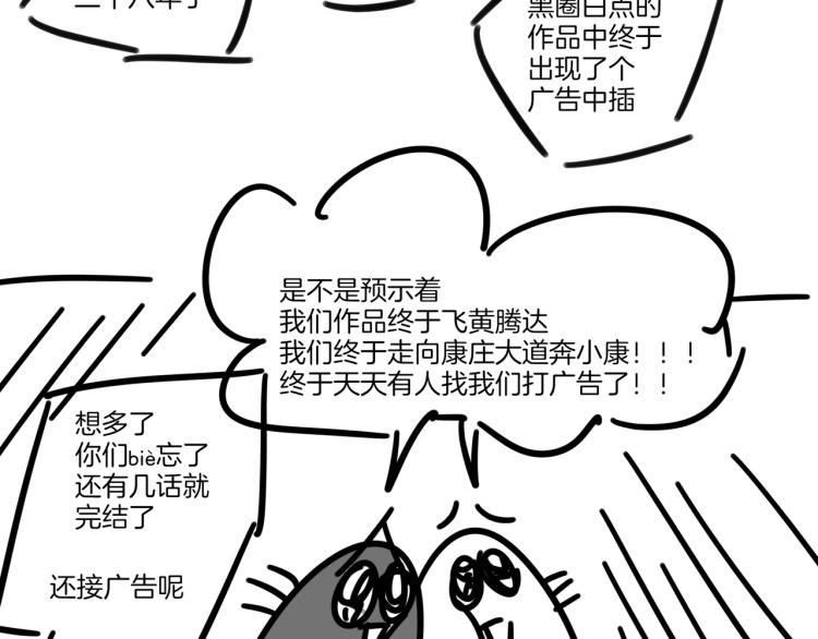 第78话 喜欢126