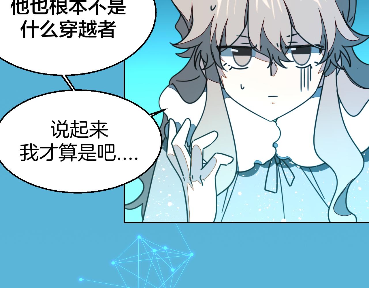 第50话 归来41