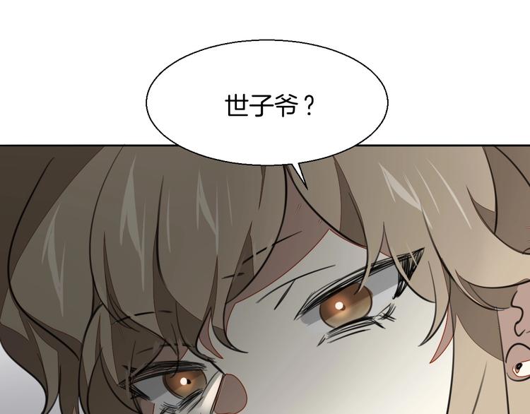 第4话 为“爱”性转124