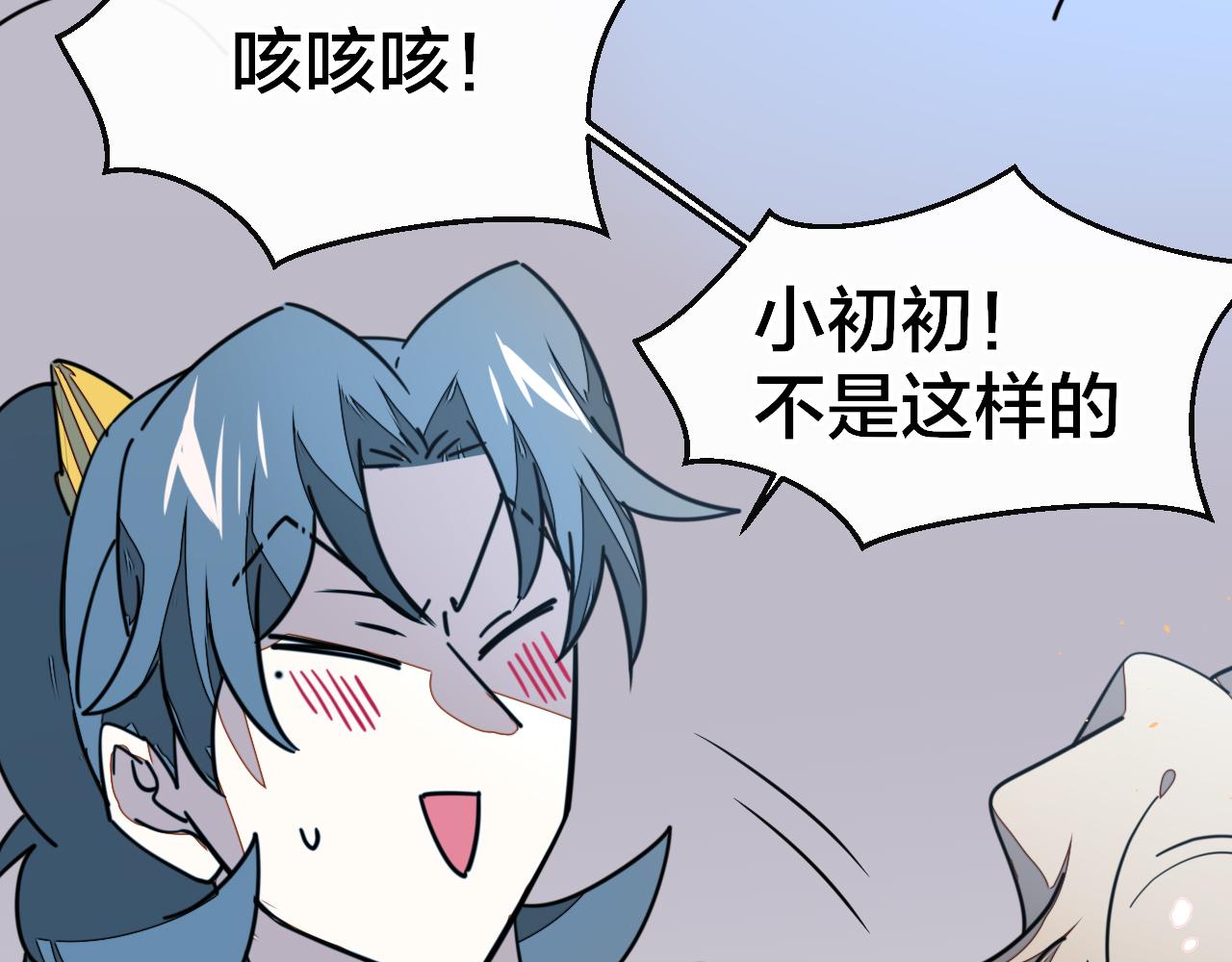 第55话 我也喜欢你10