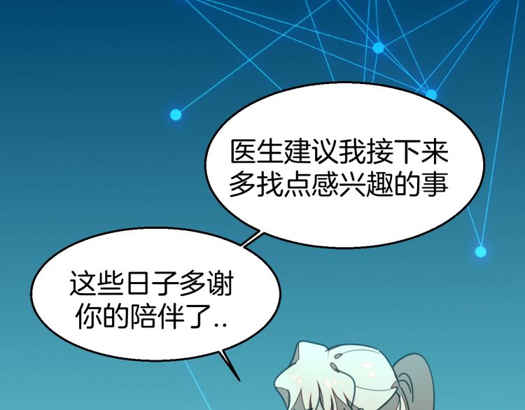 第78话 喜欢55