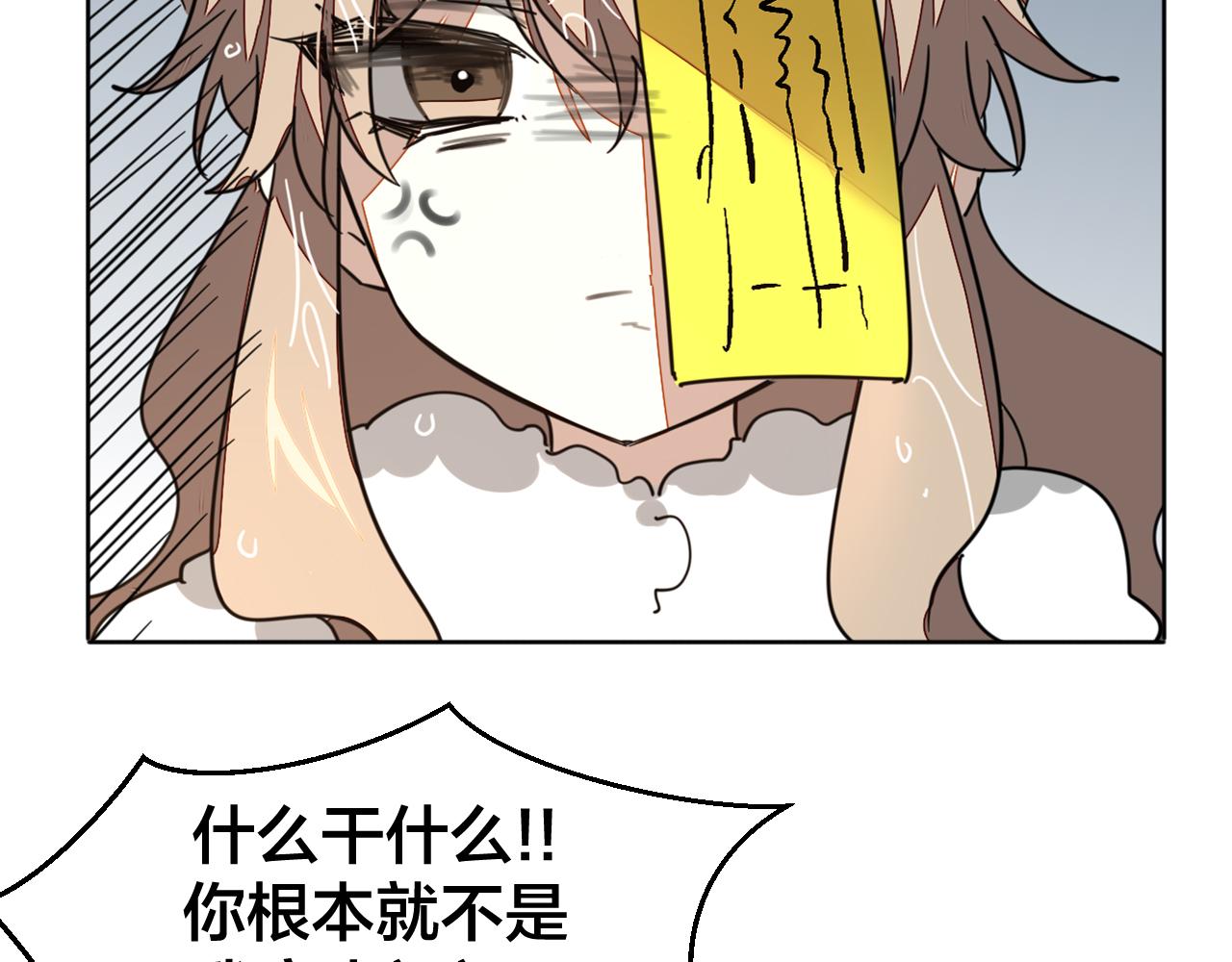 第53话 出发8