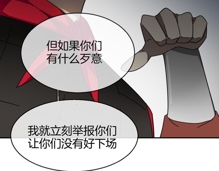 第38话 初见靡家军80